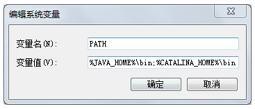 Apache Tomcat 9截图