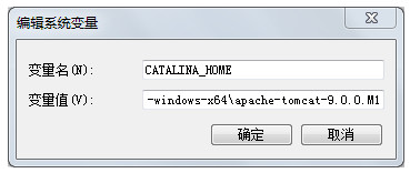 Apache Tomcat 9截图