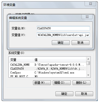 Apache Tomcat 9截图