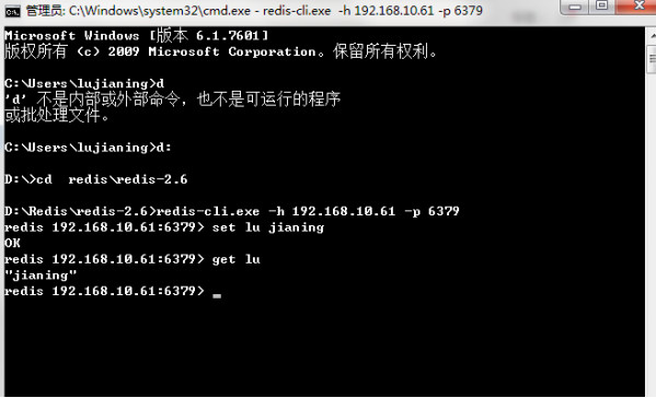 redis windows(含32/64位)截图