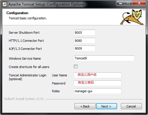 Apache Tomcat 8截图