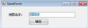 剑网三动画编辑器(MovieEditor)截图