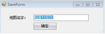 剑网三动画编辑器(MovieEditor)截图