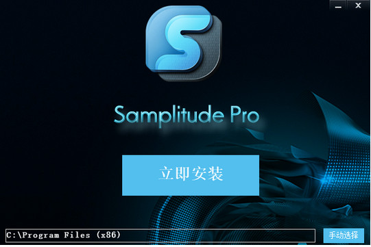 Samplitude Pro 机架截图