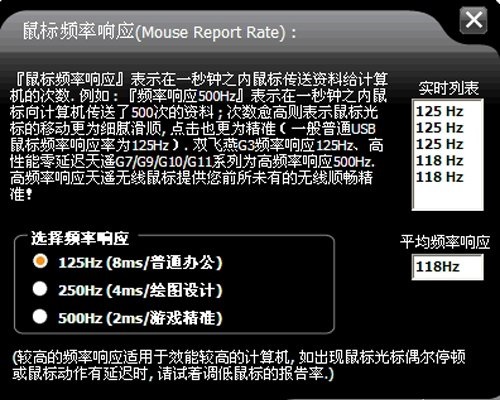 办公飞梭高效软件截图