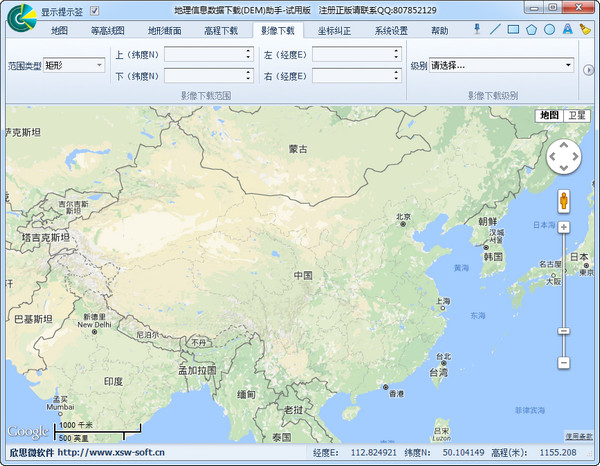 地理信息数据下载(DEM)助手截图