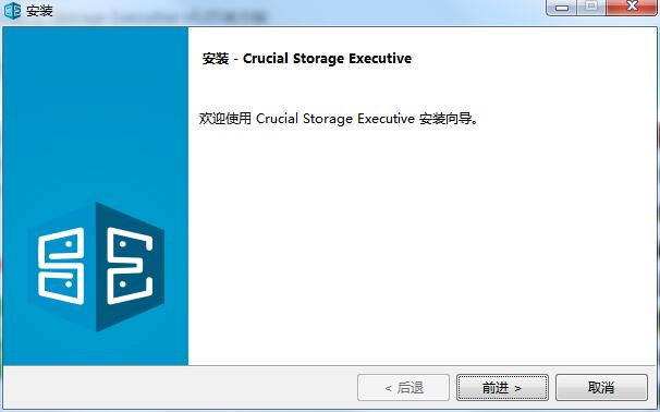 Crucial Storage Executive截图