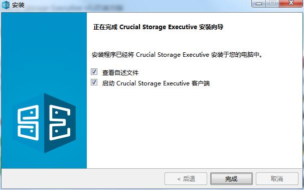 Crucial Storage Executive截图