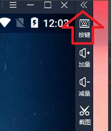 雷电模拟器截图