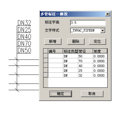 t20天正暖通截图