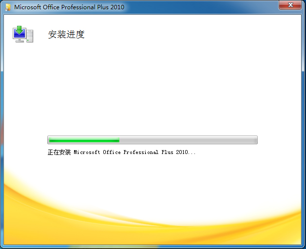 word 2010截图