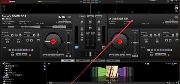 先锋2000模拟打碟机(Virtual DJ)截图