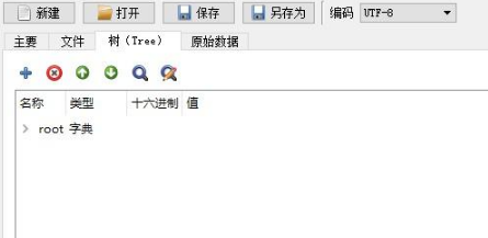 Torrent File Editor(种子编辑器)截图