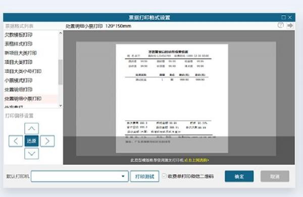 牙医管家口腔管理软件截图