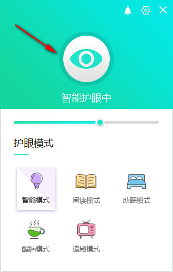 眼护士  官方版截图