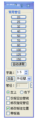 t20天正暖通截图