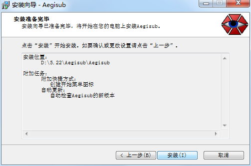 Aegisub截图