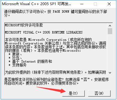 VC++2005截图