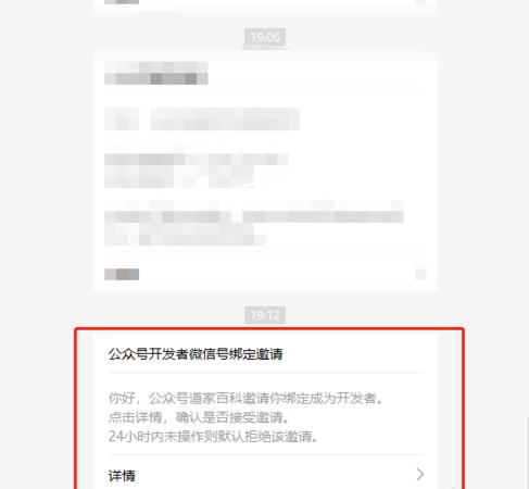 微信web开发者工具截图