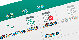 文电通PDF套装版截图