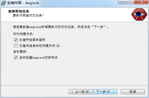 Aegisub截图