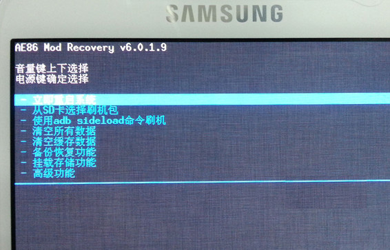 三星n7108 note2 recovery截图