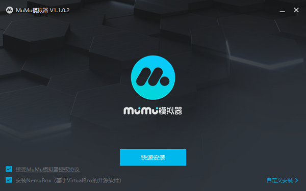 网易MuMu模拟器截图