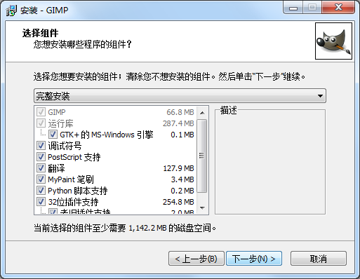 GIMP截图