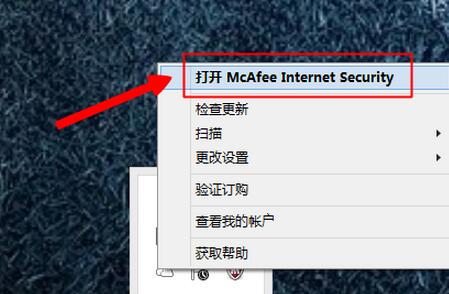 McAfee Stinger & Raptor(迈克菲杀毒软件)截图