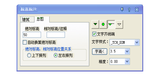 t20天正暖通截图