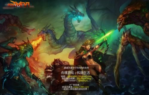 魔兽争霸3冰封王座DotA imba 3.85c AI 简体中文版截图