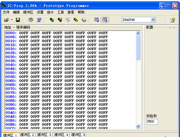 芯片烧写工具(IC Prog)截图