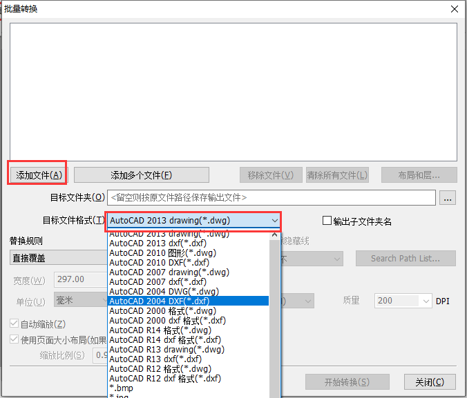 CAD版本转换器Acme CAD Converter截图