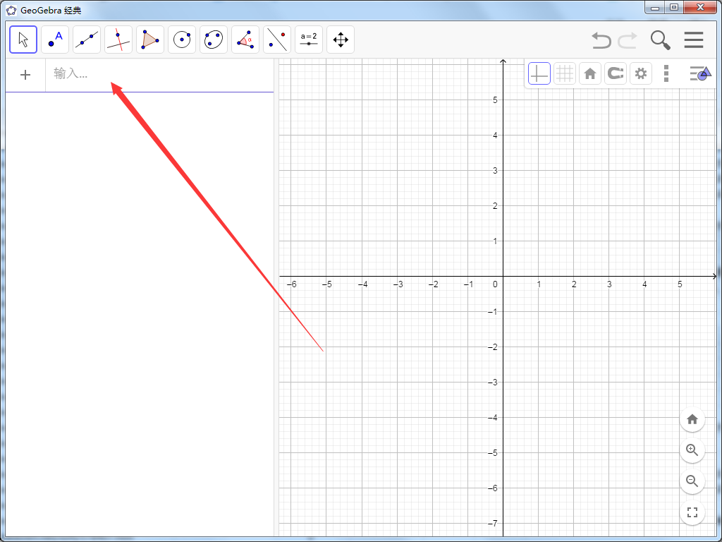 GeoGebra 动态数学软件截图