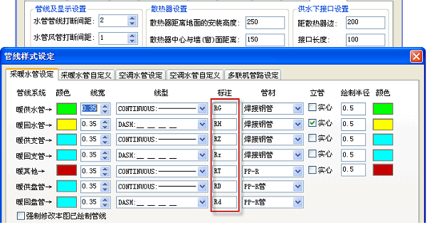 t20天正暖通截图