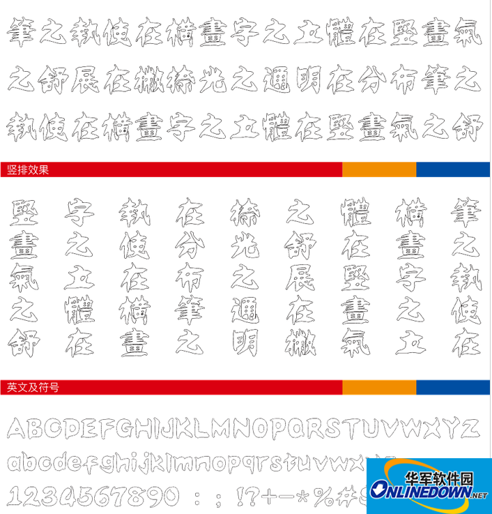 腾祥倩心简截图