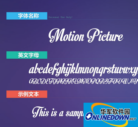 MotionPicture截图