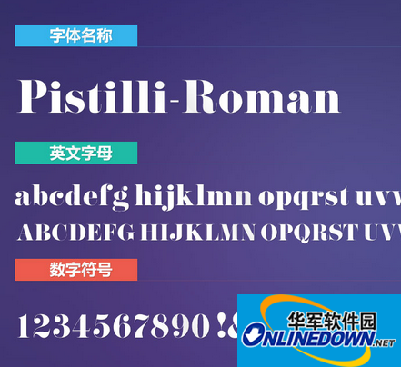 Pistilli-Roman截图