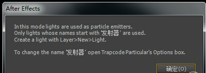 Trapcod Particular插件截图