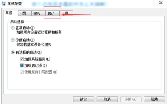 McAfee Stinger & Raptor(迈克菲杀毒软件)截图