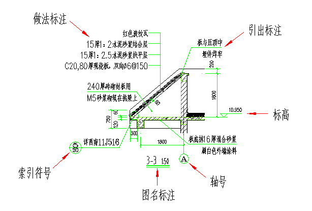 天正建筑T20截图