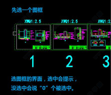 Batchplot(CAD批量打印工具)截图