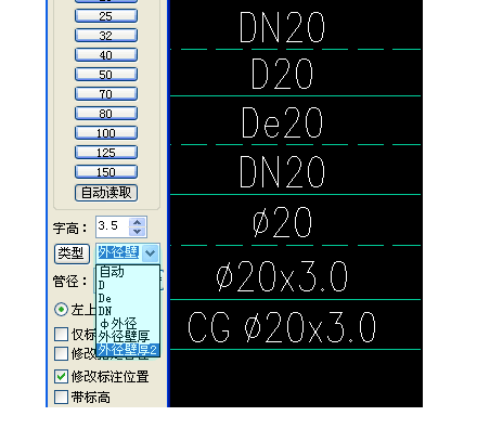 t20天正暖通截图