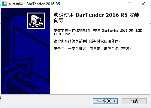 BarTender截图