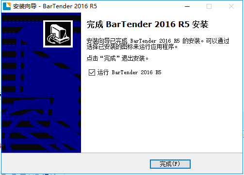 BarTender截图