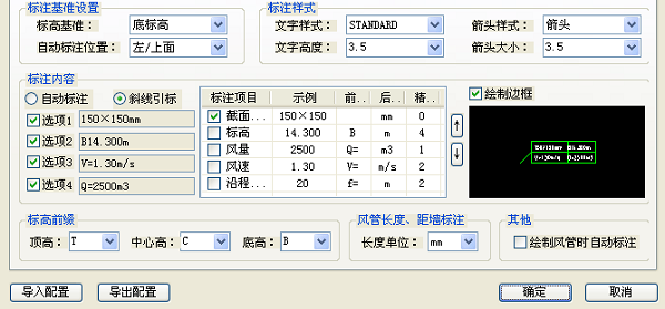 t20天正暖通截图