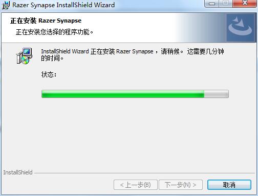 Razer Synapse 2.0(雷蛇云驱动)截图