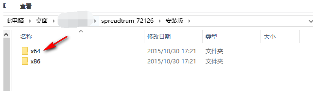 spreadtrum phone驱动程序截图