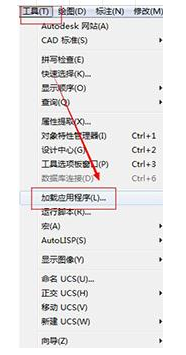 Batchplot(CAD批量打印工具)截图