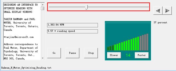 FastReader快解密码读取软件截图